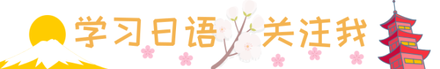 日语外教_日语选外教好吗_日语外教一对一选哪家好