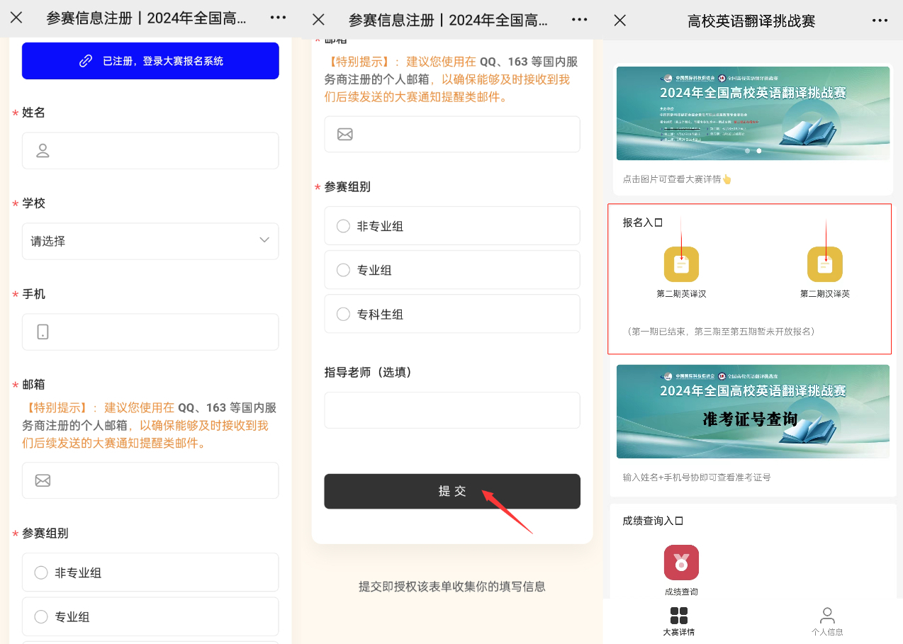 微信_20240130152830.jpg