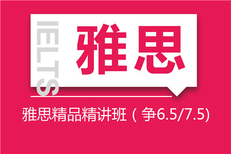 雅思外教口语课_上海雅思一对一口语外教_雅思口语上海