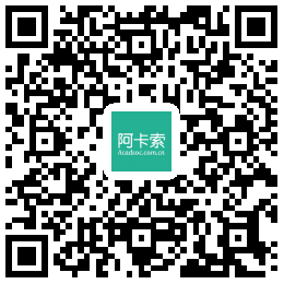 阿卡索英语上课视频_阿卡索英语上课的视频_阿卡索英语课程