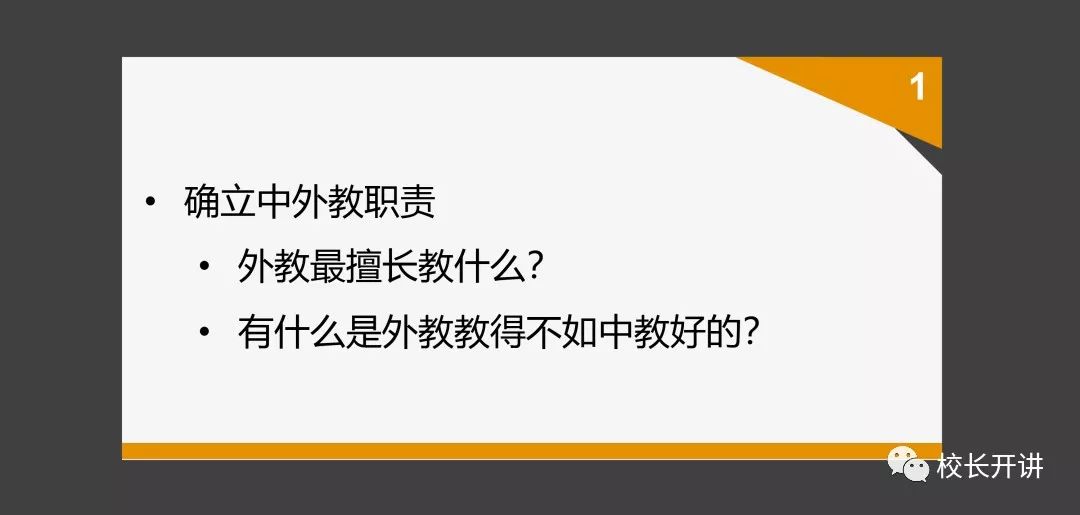 外教线下英语培训机构_一对一的线下外教班怎么样_外教线下课程