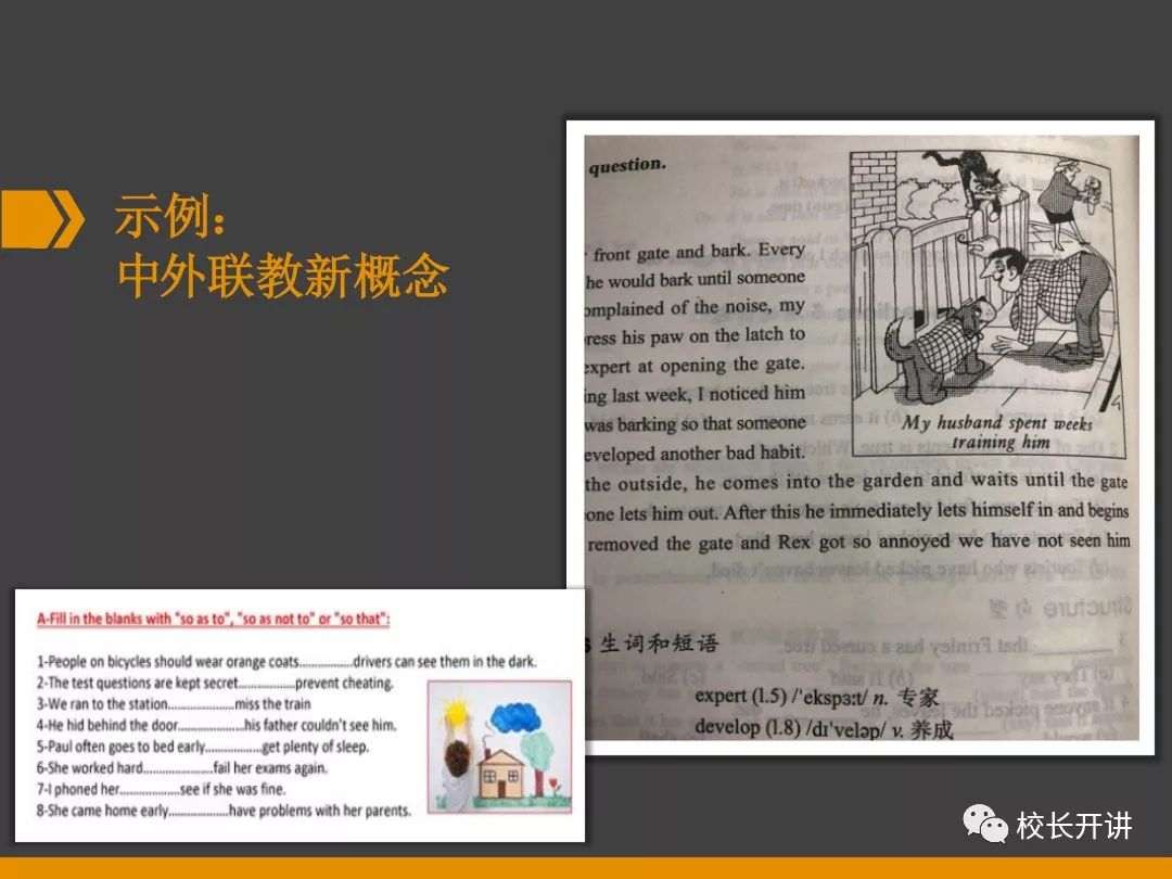外教线下英语培训机构_一对一的线下外教班怎么样_外教线下课程