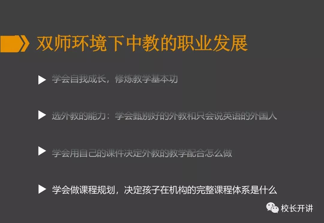 外教线下课程_一对一的线下外教班怎么样_外教线下英语培训机构
