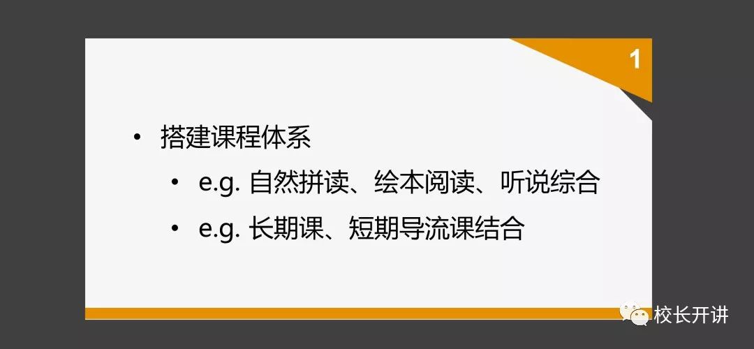 外教线下课程_一对一的线下外教班怎么样_外教线下英语培训机构