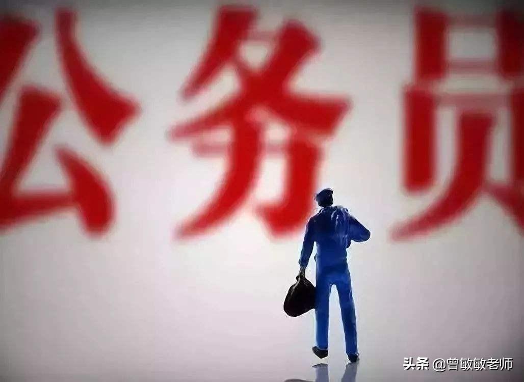 考公务员英语难吗_公务员难考英语专业吗_英语专业考公务员难吗