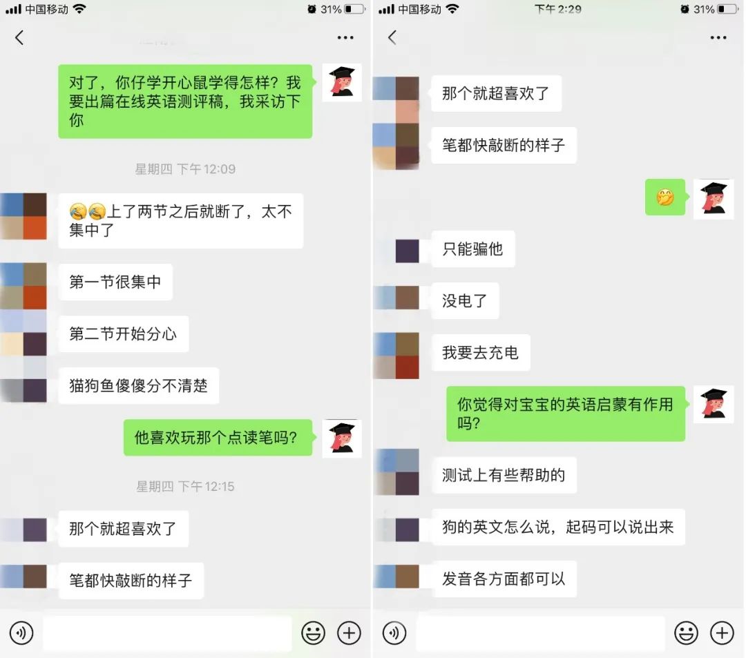 真人外教很重要_真人外教哪个好_真人外教一对一哪家强