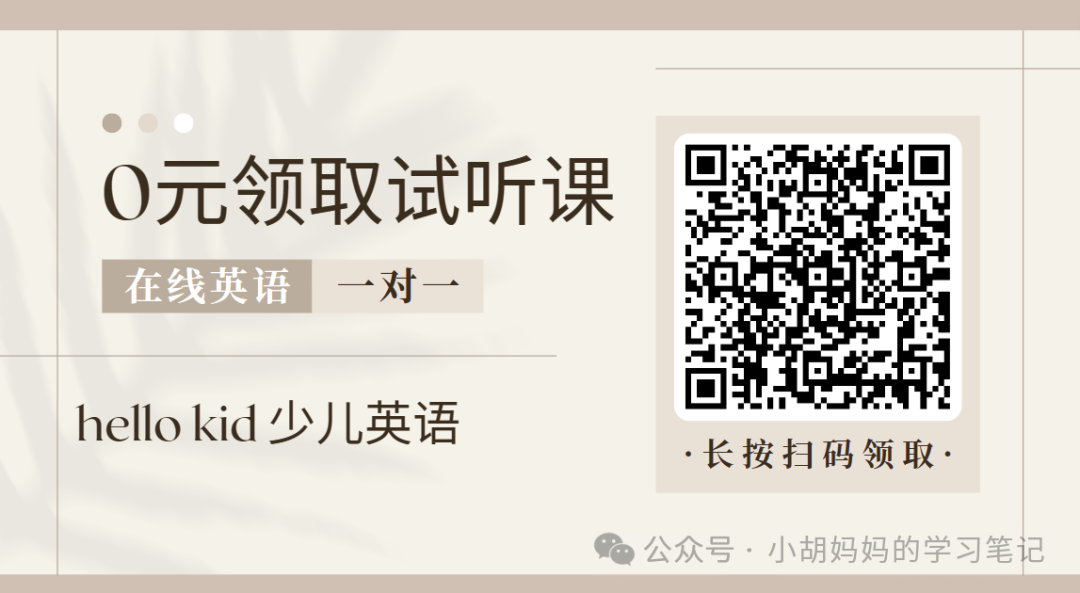 真人外教培训哪家好_真人外教哪个好_真人外教一对一哪家强