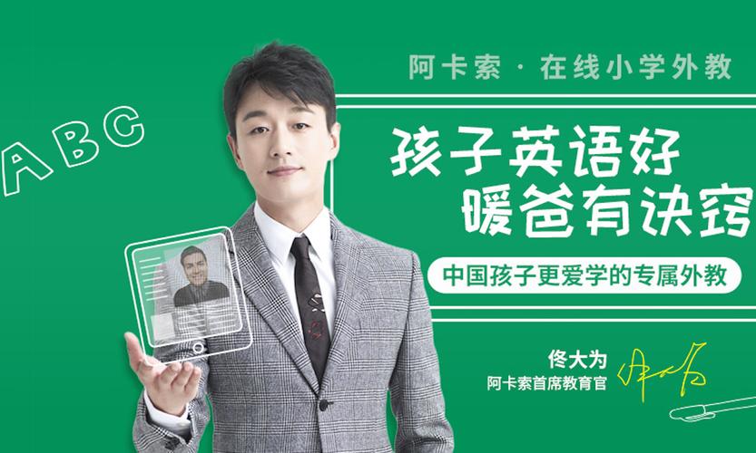 上课英语用语_阿卡索英语上课形式_英语课堂用语上课怎么说