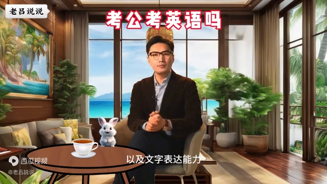 公务员难考英语专业吗_英语专业考公务员难吗_考公务员英语专业