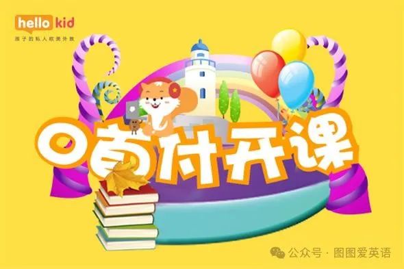 英语外教一对一价格是多少_英语外教怎么样_外教英语班哪个好