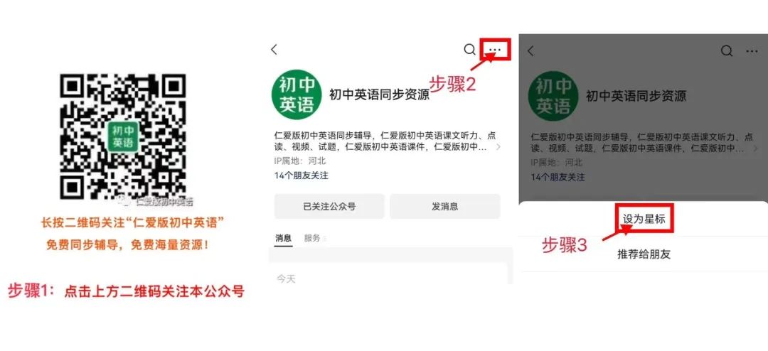 义务英语教育课程总目标的口诀_义务教育英语_义务英语教育课程标准电子版