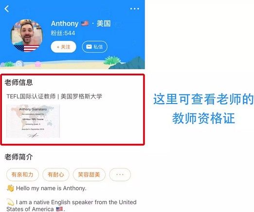 伴鱼外教一对一多少钱_伴鱼外教一节课多少钱_伴鱼英语外教课怎么收费