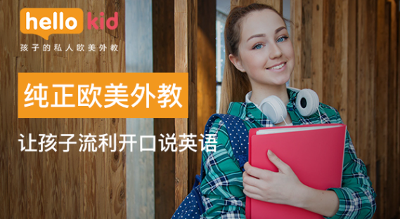 阿卡索英语_阿卡索英语培训_阿卡索英语预约困难吗
