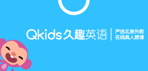 阿卡索英语_阿卡索英语培训_阿卡索英语预约困难吗