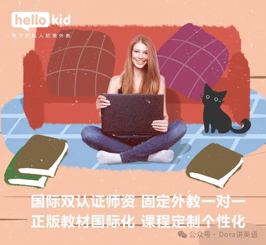童线上外教英语真的有用吗_童在线外教_童外教线上一对一教学