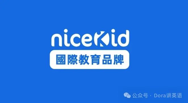 童外教线上一对一教学_童线上外教英语真的有用吗_童在线外教