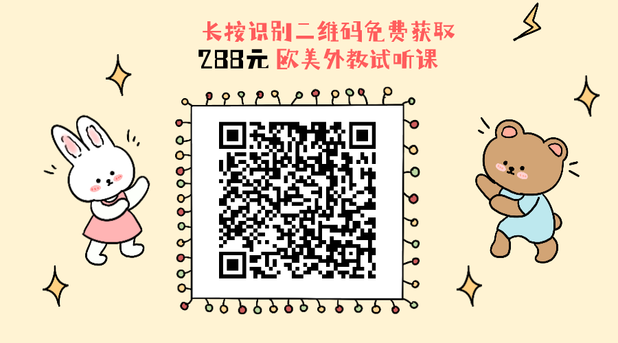 童外教线上一对一教学_童线上外教英语课选哪家好_童外教课