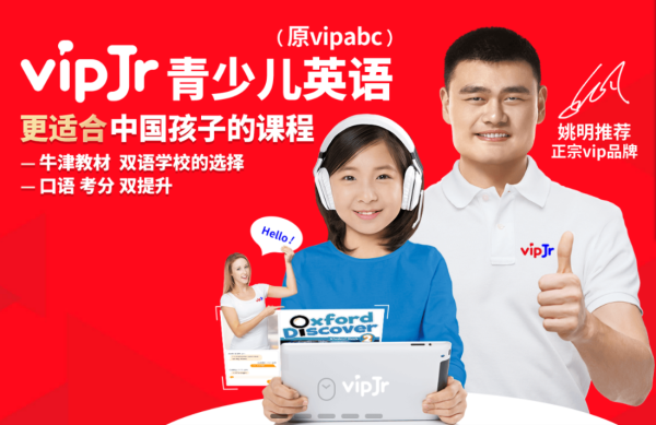 童外教线上一对一教学_童在线外教课有用吗_童线上外教英语课选哪家好