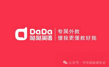 童外教线上一对一教学_童在线外教课有用吗_童线上外教英语课选哪家好