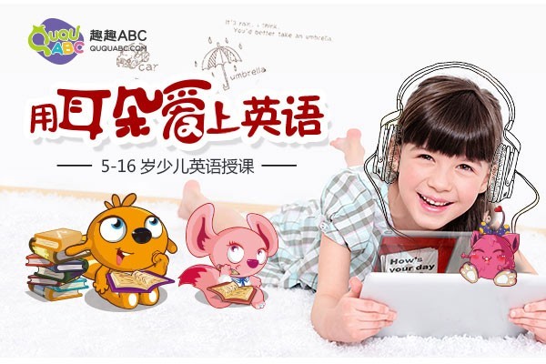 阿卡索外教费用_阿卡索外教机构价格_阿卡索外教多少钱一节课