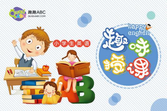 阿卡索外教费用_阿卡索外教机构价格_阿卡索外教多少钱一节课