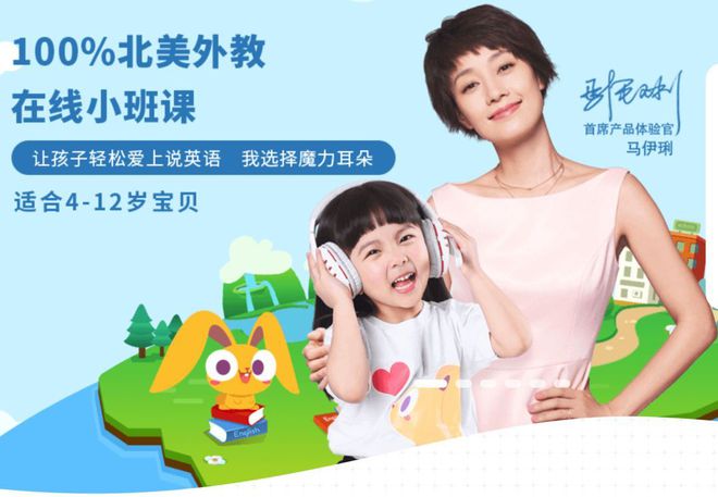 北美外教一对一网课哪个好_北美外教局_一对一北美外教