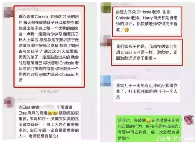 北美外教一对一网课哪个好_北美外教局_一对一北美外教