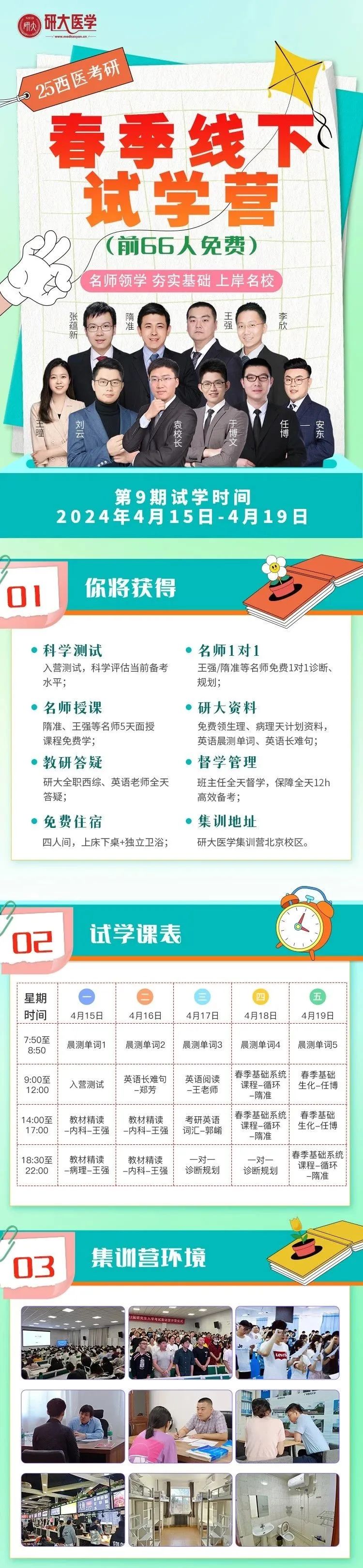 辅导英语的app_辅导英语的软件有哪些免费_英语辅导