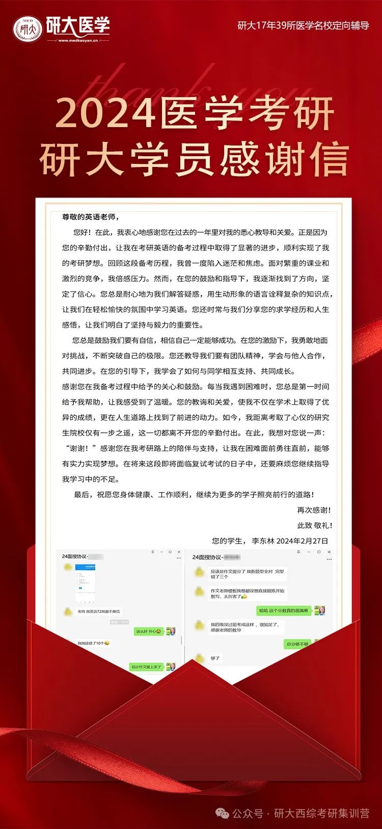 辅导英语的软件有哪些免费_英语辅导_辅导英语的app