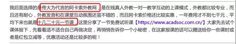 阿卡索英语领域_阿卡索英语课程体系_阿卡索英语课程安排