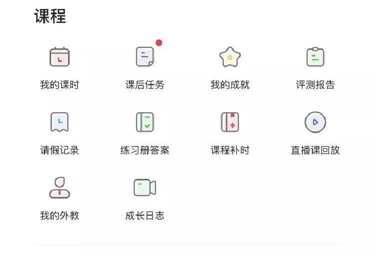 阿卡索英语课程安排_阿卡索英语领域_阿卡索英语课程体系