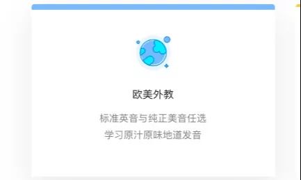 阿卡索英语领域_阿卡索英语课程体系_阿卡索英语课程安排