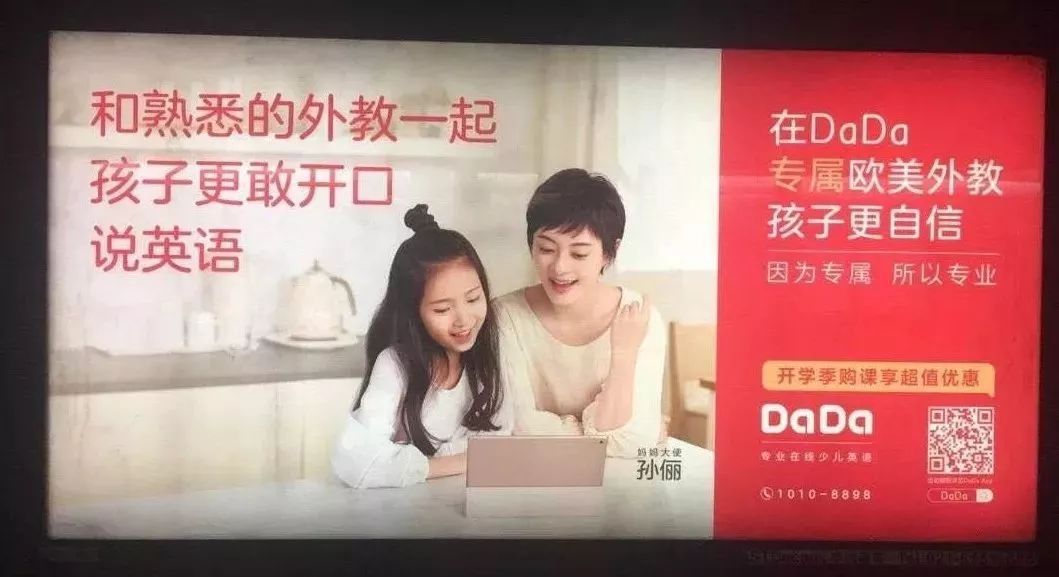 阿卡索英语领域_阿卡索英语课程安排_阿卡索英语课程体系