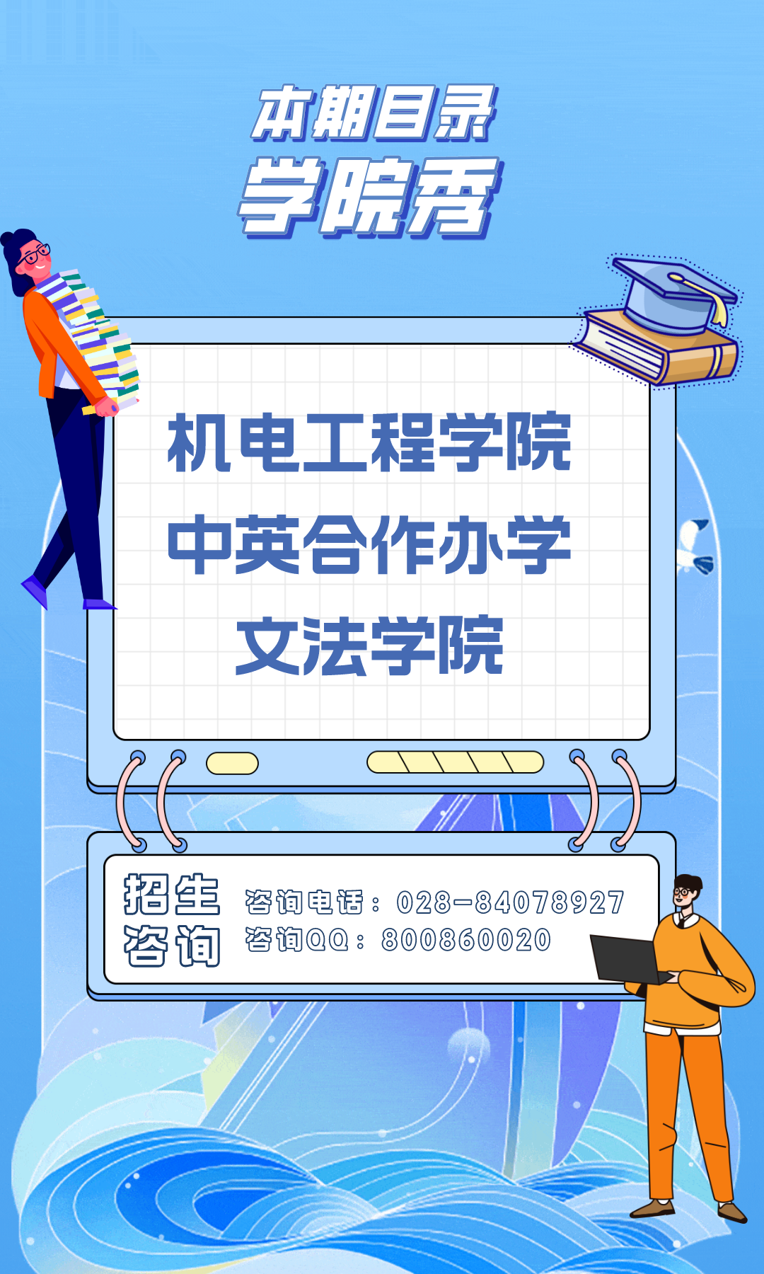 宜宾外语学校_宜宾外教一对一_宜宾外语培训机构