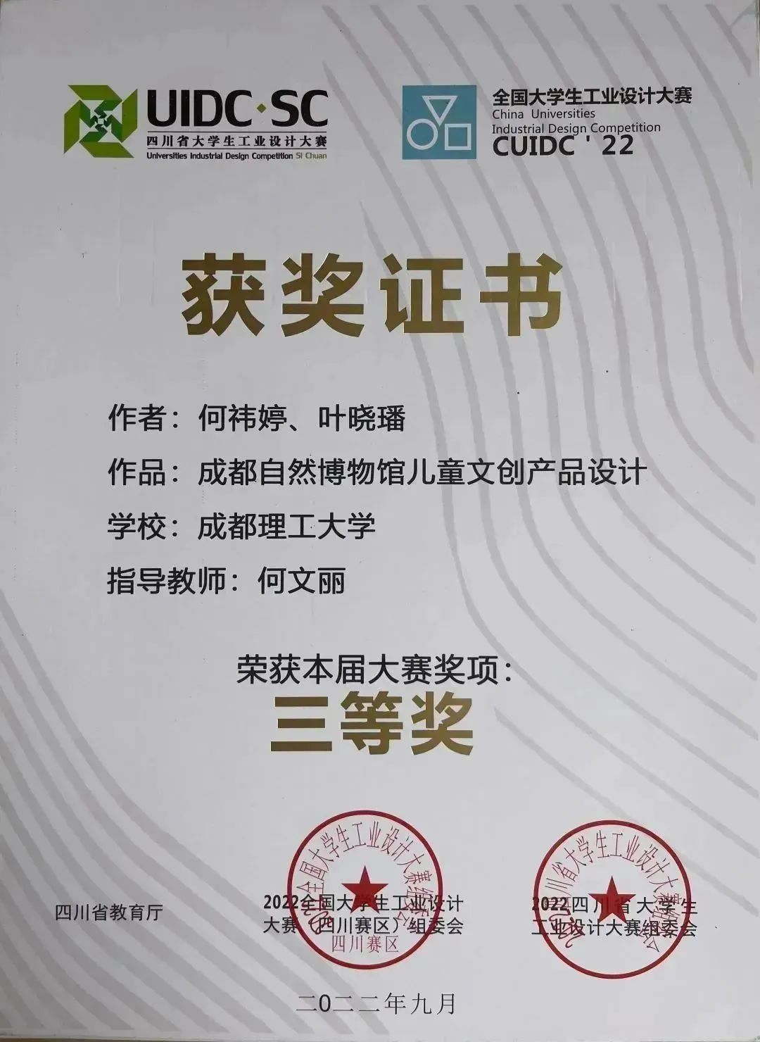 宜宾外语培训机构_宜宾外语学校_宜宾外教一对一