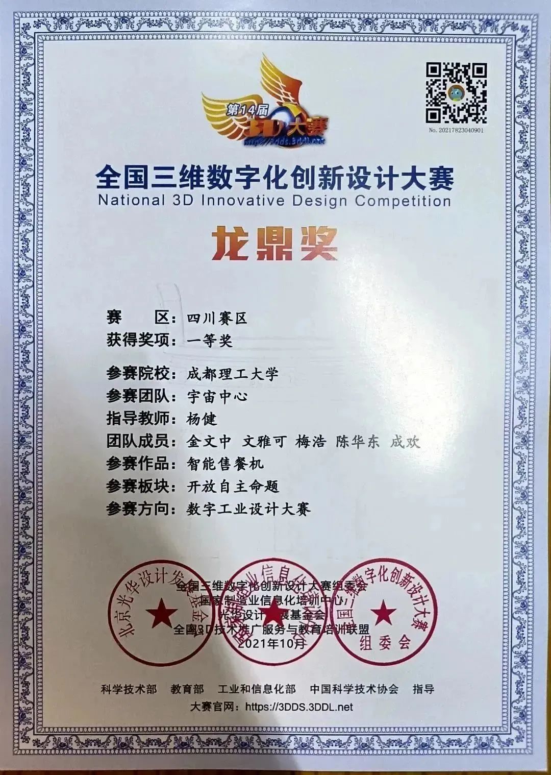 宜宾外语培训机构_宜宾外语学校_宜宾外教一对一