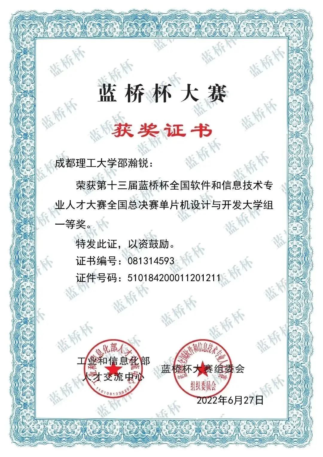 宜宾外语学校_宜宾外语培训机构_宜宾外教一对一