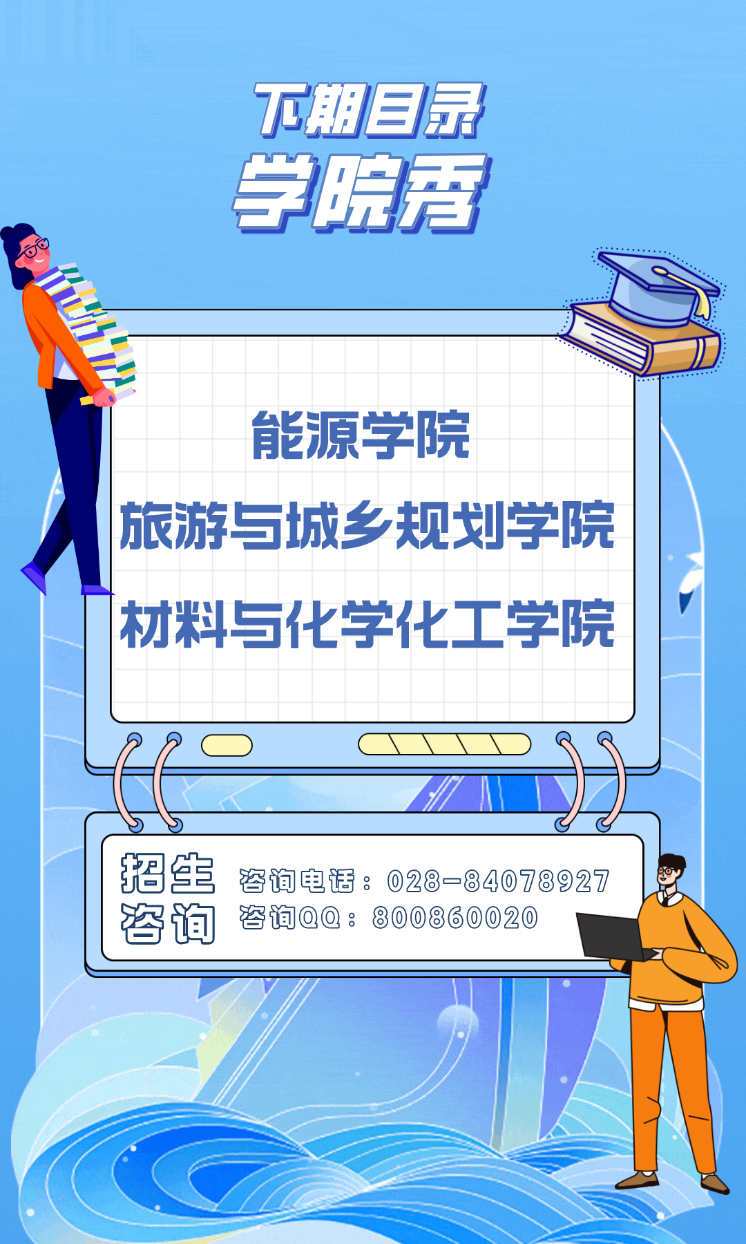 宜宾外语学校_宜宾外教一对一_宜宾外语培训机构