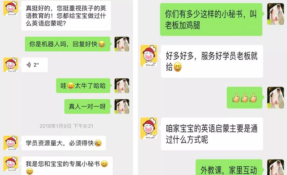 全外教幼英语哪家性价比高_吾幼外教一对一_南京一幼外教