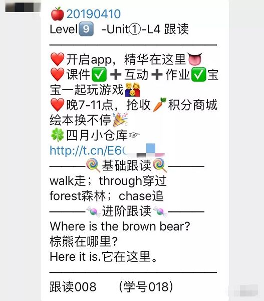 全外教幼英语哪家性价比高_吾幼外教一对一_南京一幼外教