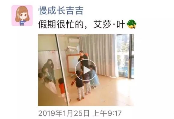 吾幼外教一对一_全外教幼英语哪家性价比高_南京一幼外教