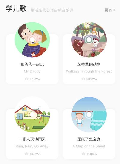 吾幼外教一对一_全外教幼英语哪家性价比高_南京一幼外教