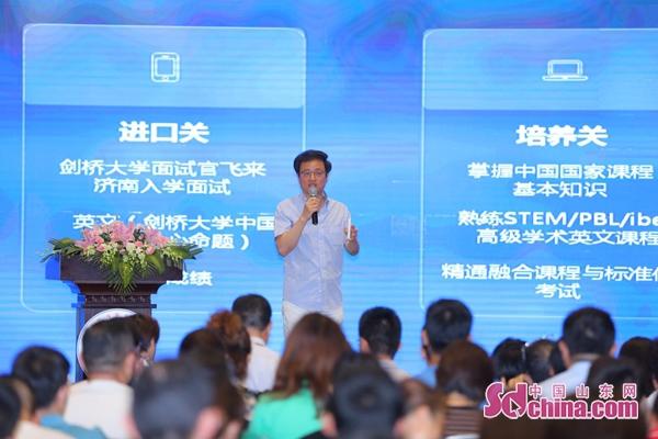 济南外教英语培训机构_济南英语外教一对一_济南英语培训机构排名
