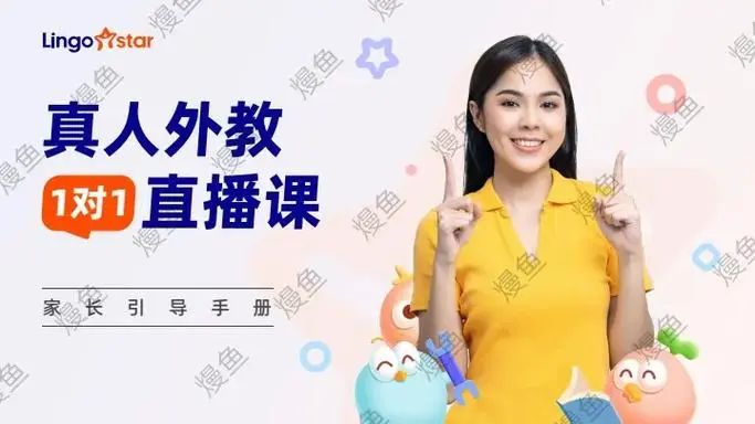 阿卡索在线童英语价格_阿卡索英语收费标准_英语在线教学阿卡索很不错