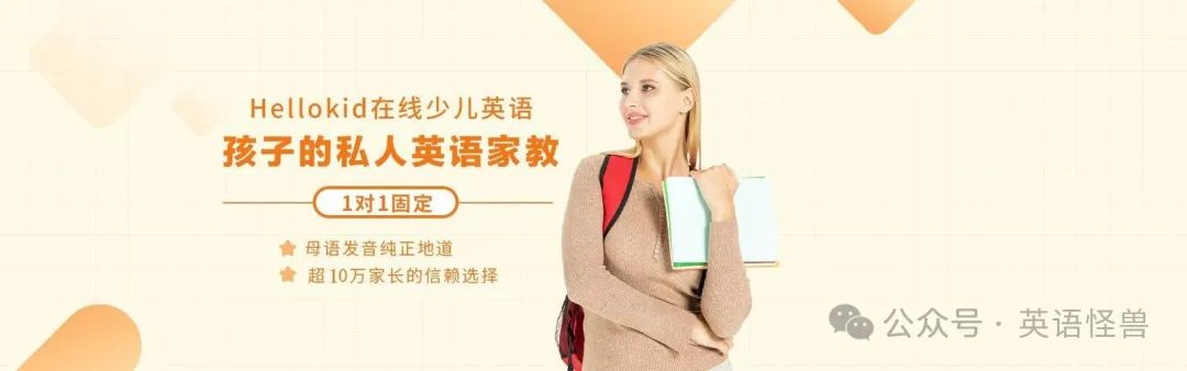 阿卡索英语在线_英语在线教学阿卡索很不错_阿卡索在线童英语价格