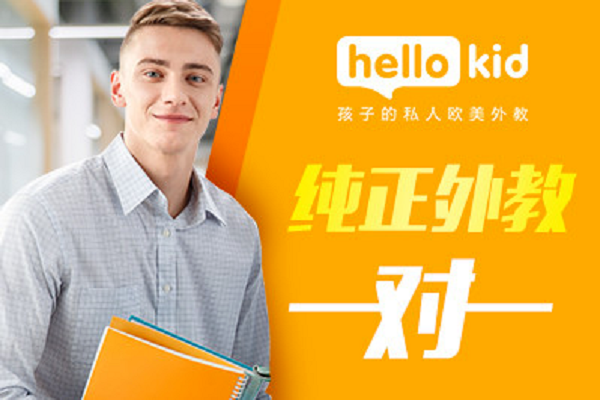 英语学习童外教一对一_外教英语童_童外教英语辅导