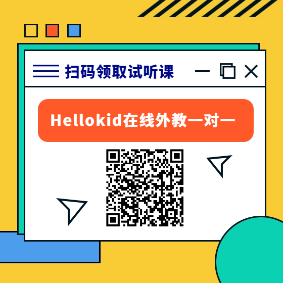 童外教英语辅导_外教英语童_英语学习童外教一对一