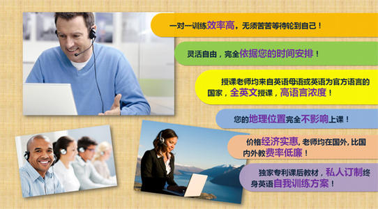 阿卡索外教面试_阿卡索外教网老师资_阿卡索外教网聘