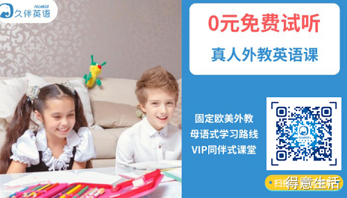外教一对五和一对一_外教口语一对一哪家好_外教课一对一网上多少钱