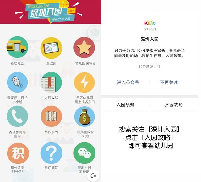 深圳英语外教_深圳外教英语培训_英语一对一外教深圳